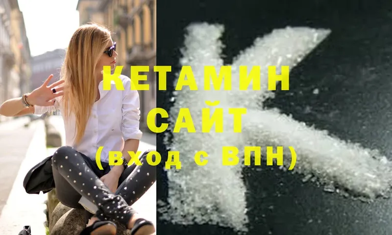 Кетамин ketamine Дудинка