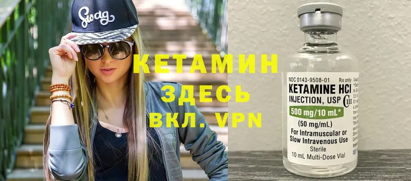 КЕТАМИН ketamine  наркотики  Дудинка 