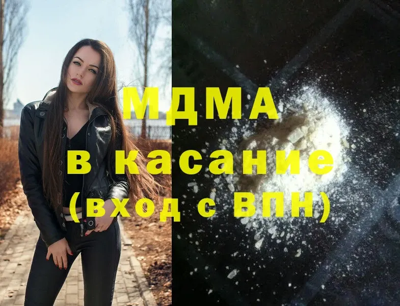 MDMA VHQ  Дудинка 